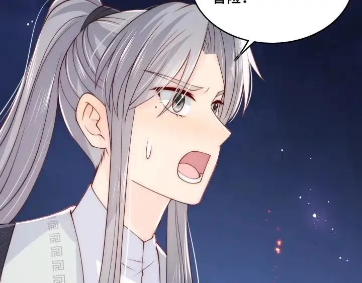 第138话 发现宝藏！ 第101页