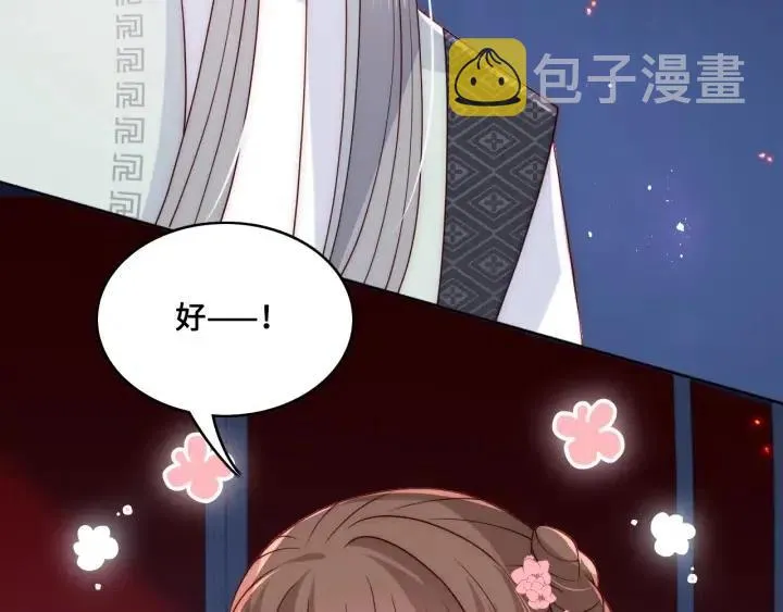 第138话 发现宝藏！ 第102页