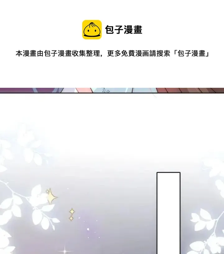 第138话 发现宝藏！ 第104页
