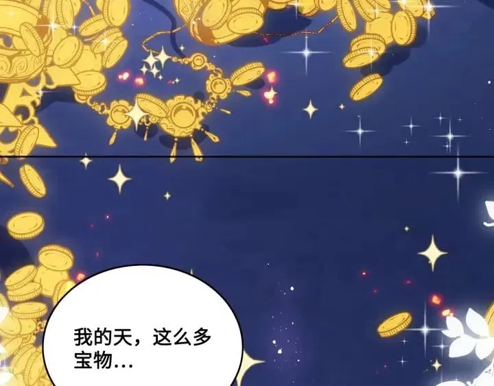 第138话 发现宝藏！ 第111页