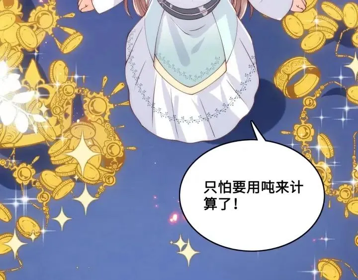 第138话 发现宝藏！ 第113页