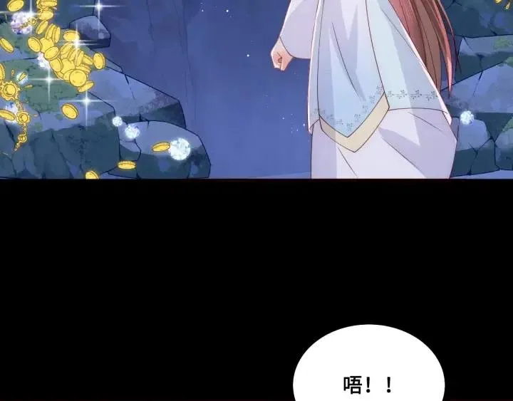 第138话 发现宝藏！ 第119页