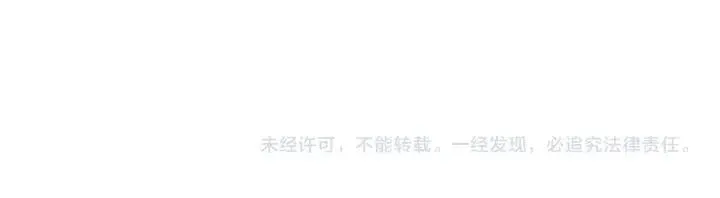 第138话 发现宝藏！ 第127页