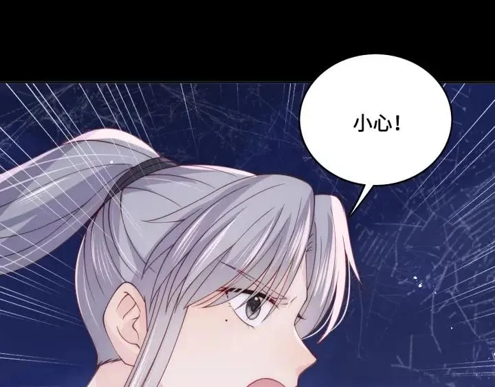 第138话 发现宝藏！ 第129页