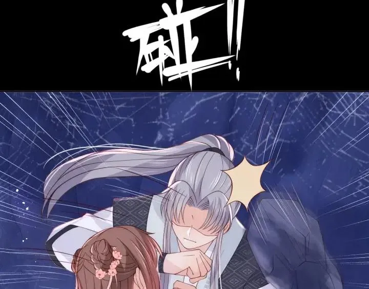 第138话 发现宝藏！ 第131页