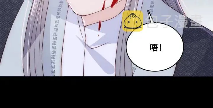 第138话 发现宝藏！ 第134页
