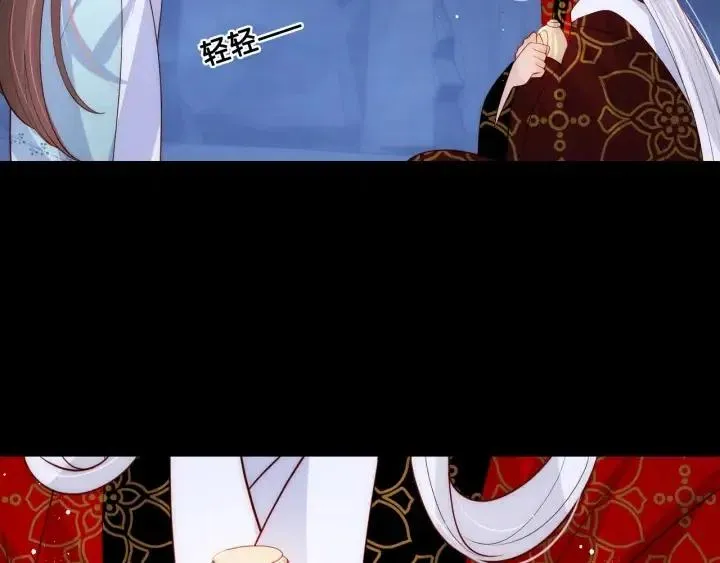 第139话 夜沐中毒 第11页