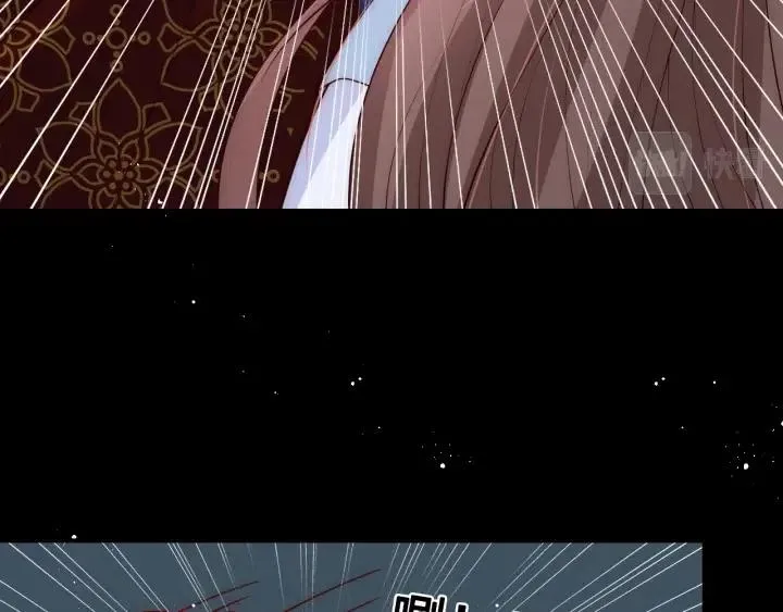 第139话 夜沐中毒 第15页