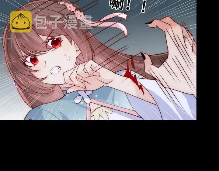 第139话 夜沐中毒 第16页