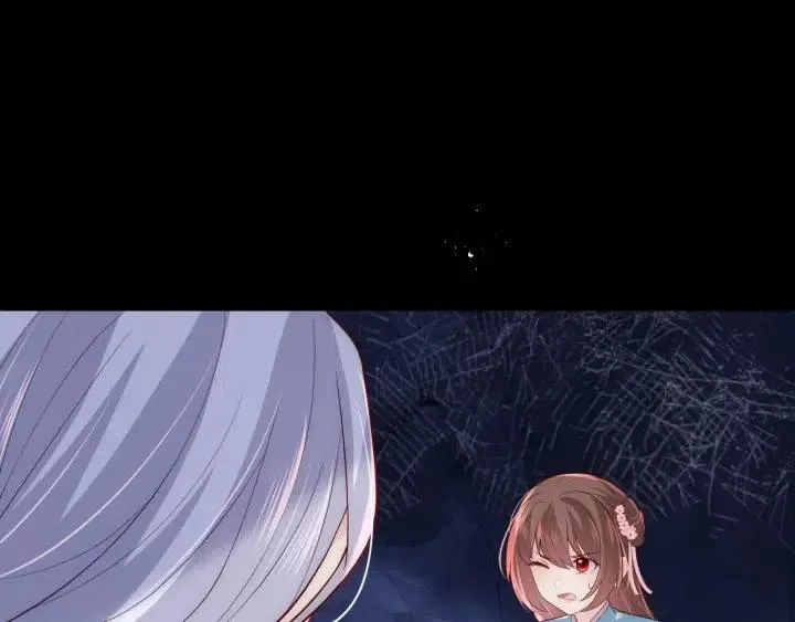 第139话 夜沐中毒 第21页