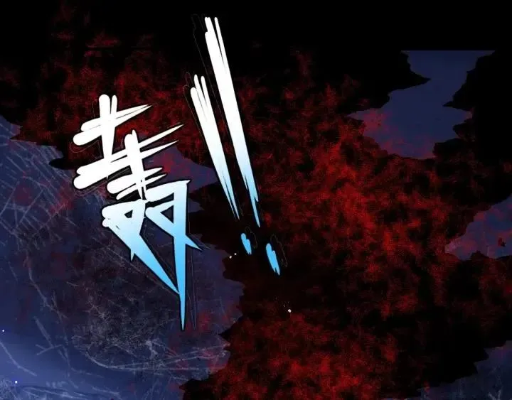 第139话 夜沐中毒 第29页