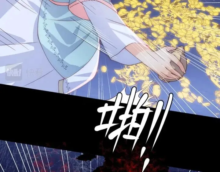 第139话 夜沐中毒 第39页