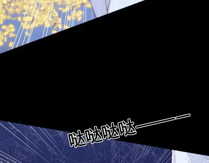 第139话 夜沐中毒 第42页
