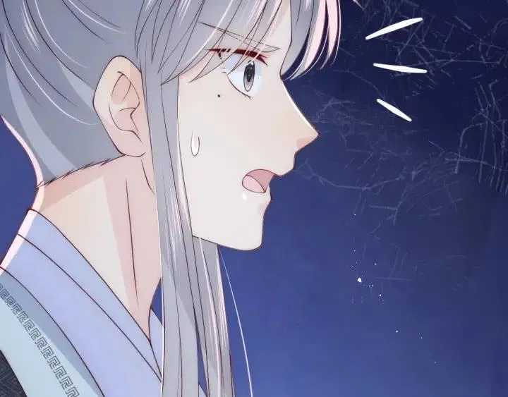 第139话 夜沐中毒 第45页