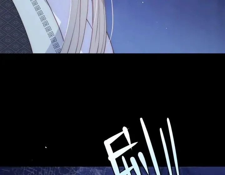 第139话 夜沐中毒 第46页