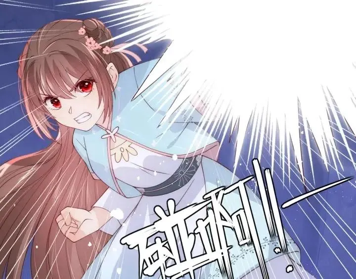 第139话 夜沐中毒 第70页