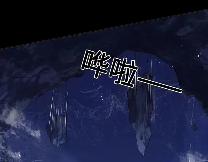 第139话 夜沐中毒 第72页