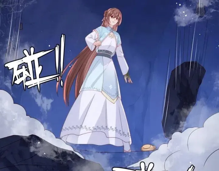 第139话 夜沐中毒 第73页