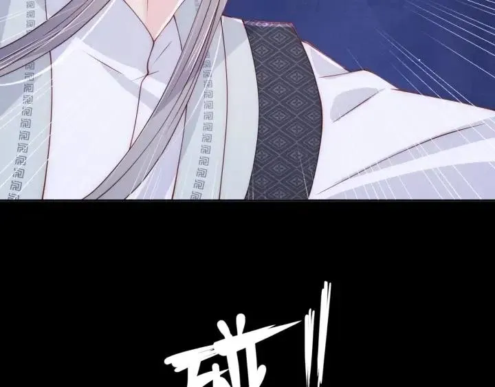 第139话 夜沐中毒 第78页