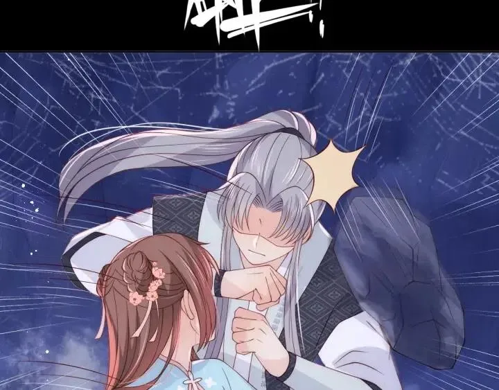 第139话 夜沐中毒 第79页