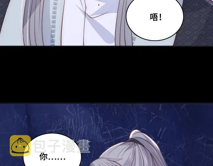 第139话 夜沐中毒 第82页
