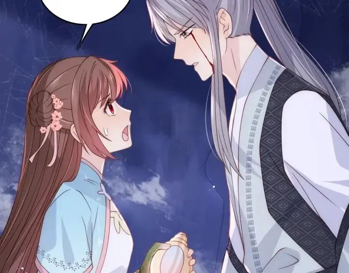 第139话 夜沐中毒 第83页