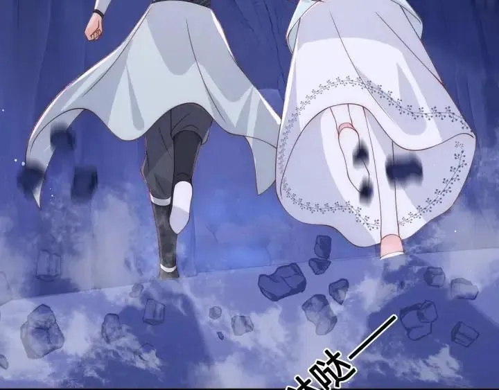 第139话 夜沐中毒 第86页