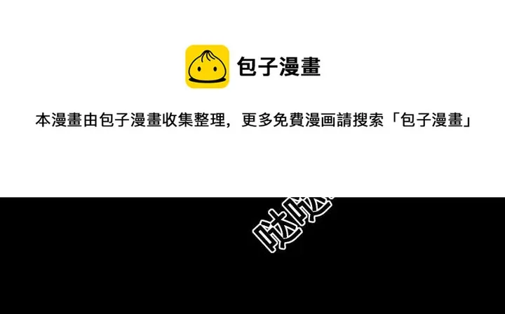 第139话 夜沐中毒 第87页