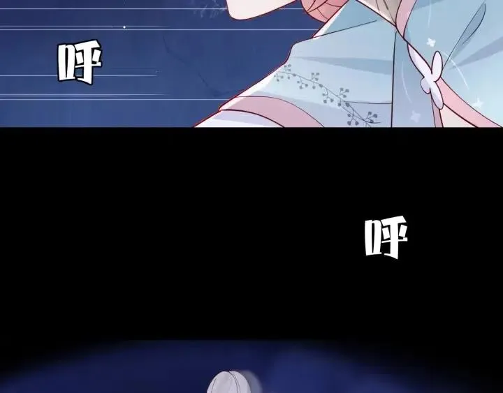 第139话 夜沐中毒 第89页