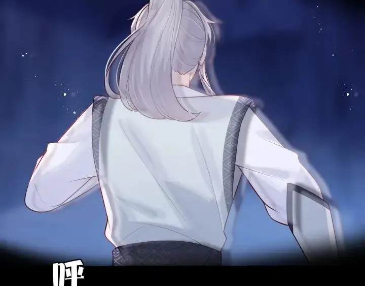 第139话 夜沐中毒 第90页