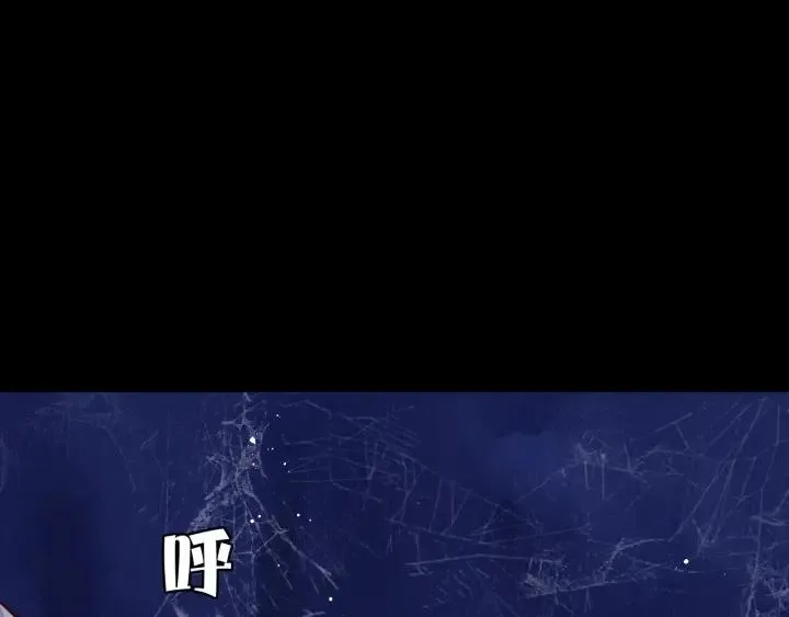 第139话 夜沐中毒 第94页