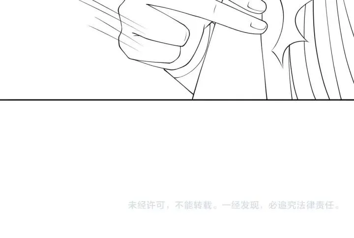 第139话 夜沐中毒 第118页