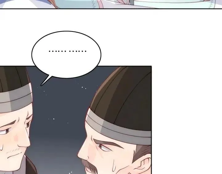 第140话 墨临渊救夜沐 第18页