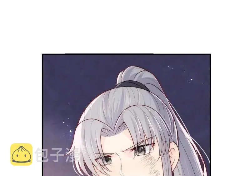 第140话 墨临渊救夜沐 第20页