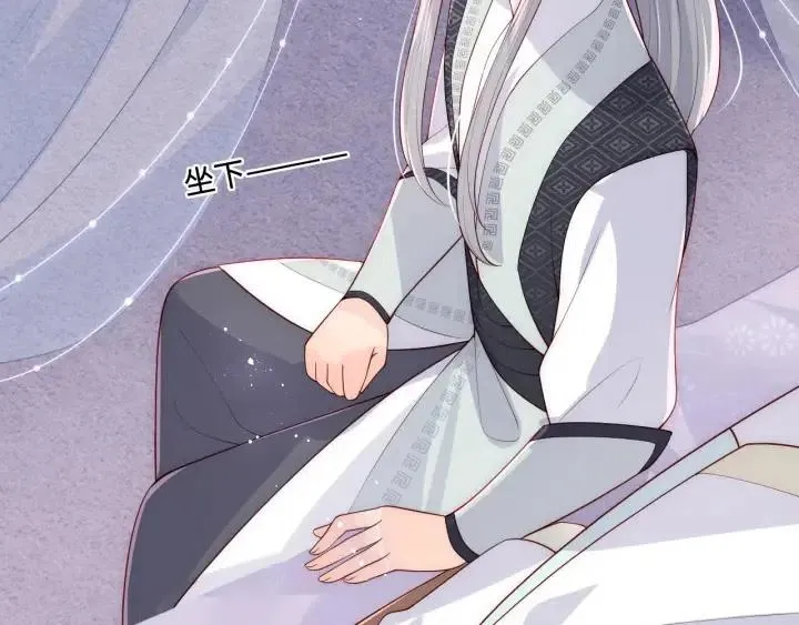 第140话 墨临渊救夜沐 第40页