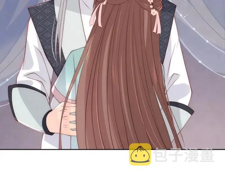 第140话 墨临渊救夜沐 第53页