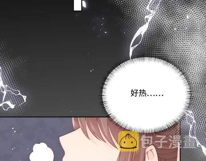 第140话 墨临渊救夜沐 第58页