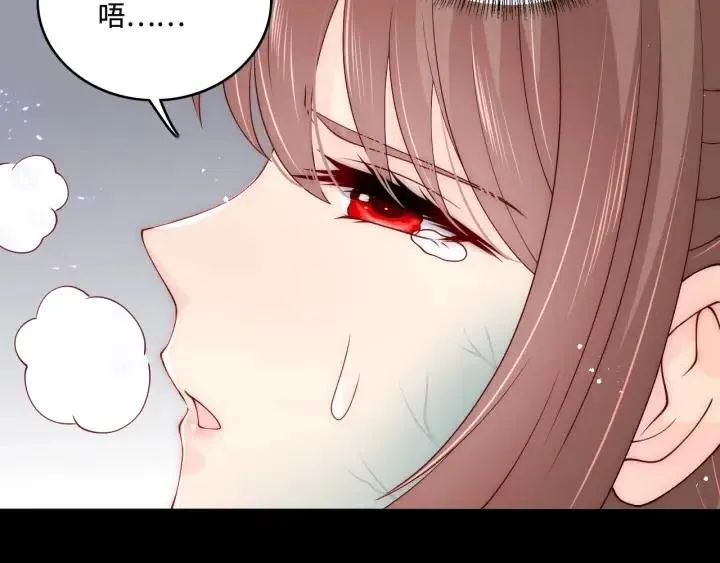第140话 墨临渊救夜沐 第63页