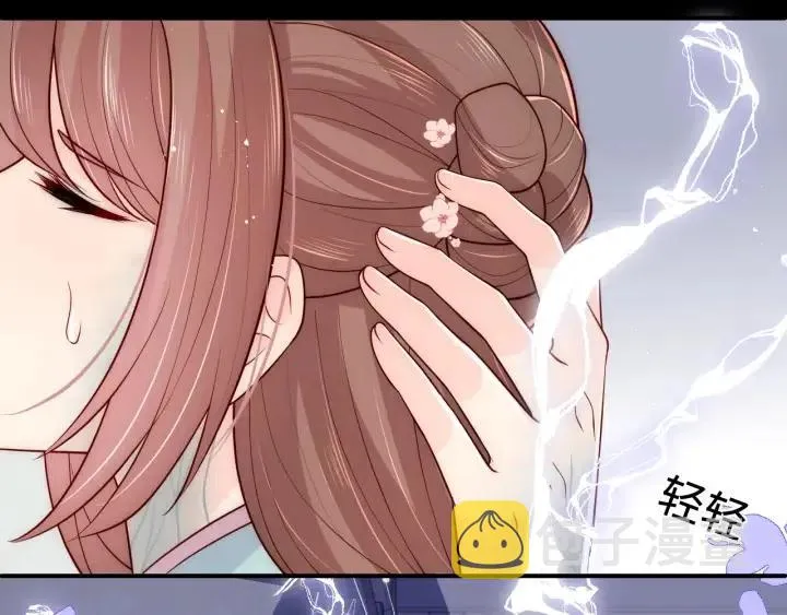 第140话 墨临渊救夜沐 第65页