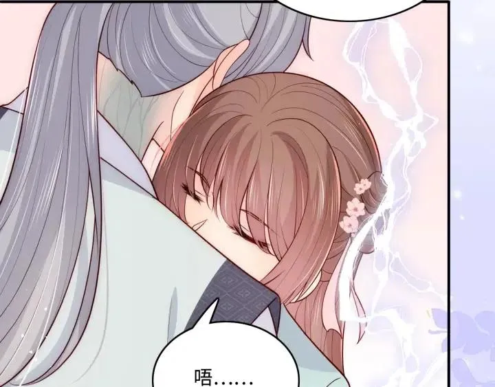 第140话 墨临渊救夜沐 第69页