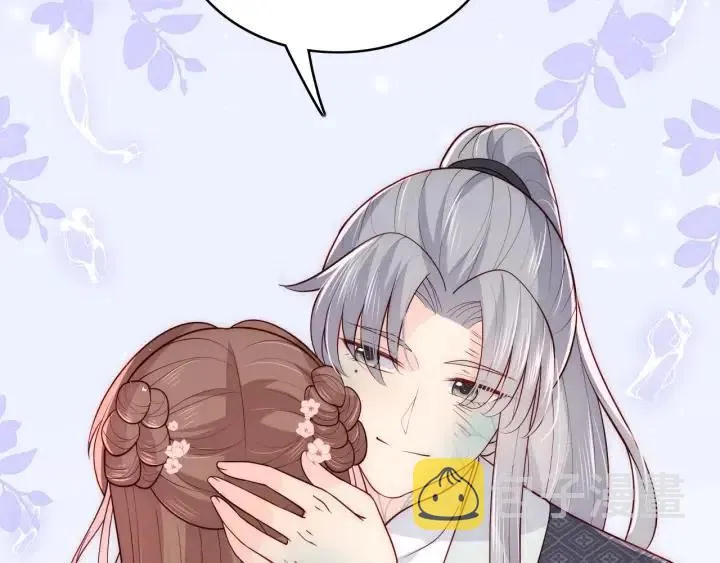 第140话 墨临渊救夜沐 第71页