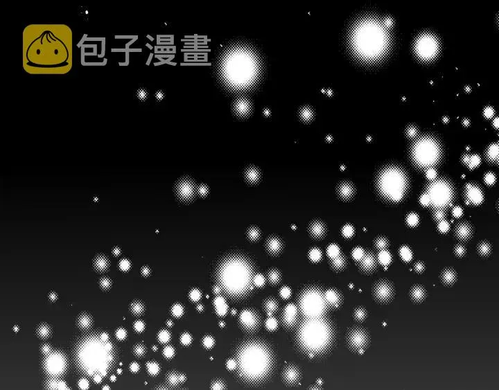 第140话 墨临渊救夜沐 第75页