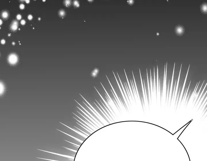 第140话 墨临渊救夜沐 第76页