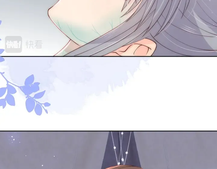 第141话 夜沐找解药 第12页