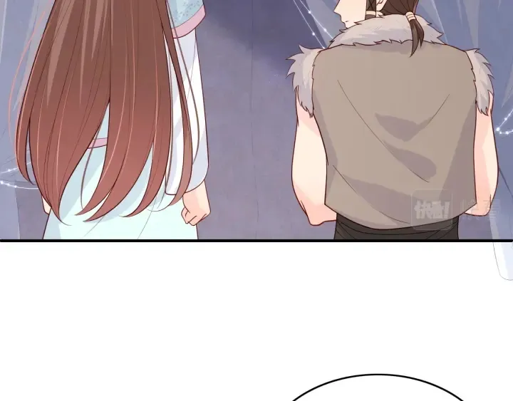 第141话 夜沐找解药 第23页
