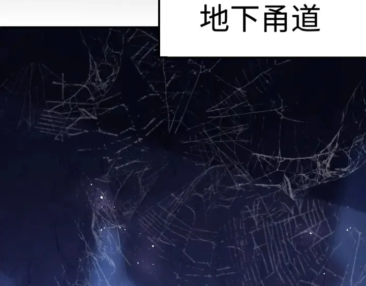 第141话 夜沐找解药 第31页
