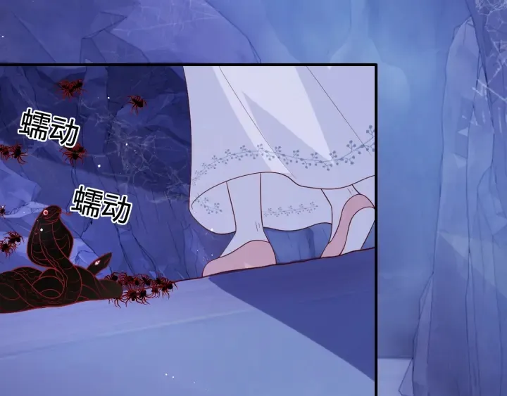 第141话 夜沐找解药 第33页