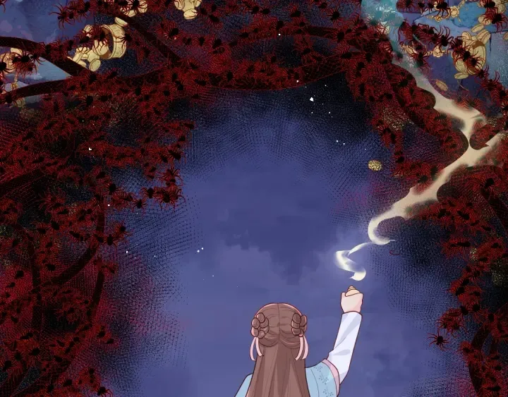 第141话 夜沐找解药 第43页