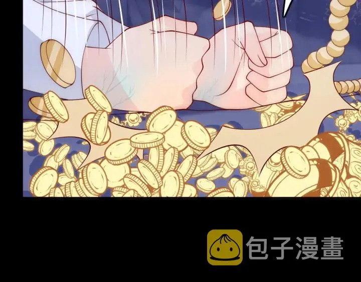 第141话 夜沐找解药 第58页