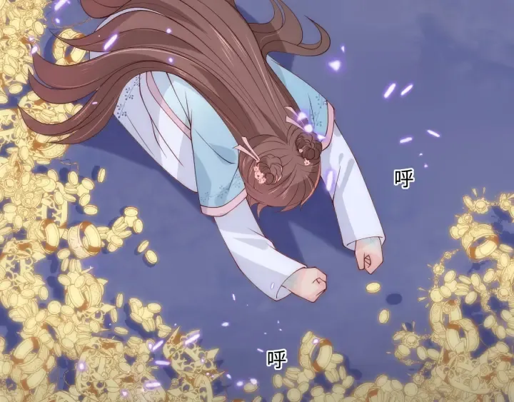 第141话 夜沐找解药 第61页